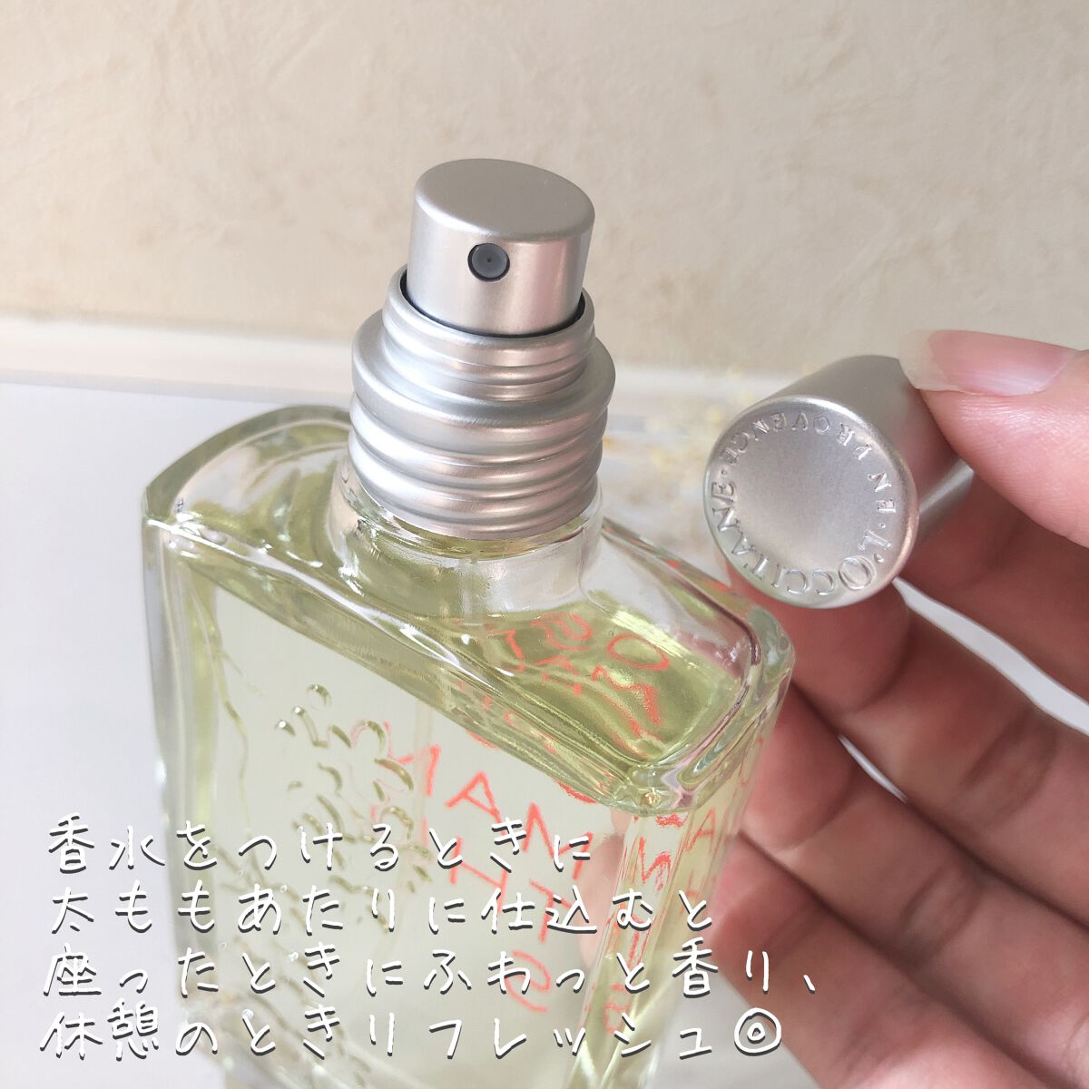 オスマンサス オードトワレ 75ml/L'OCCITANE/香水(レディース)を使ったクチコミ（3枚目）