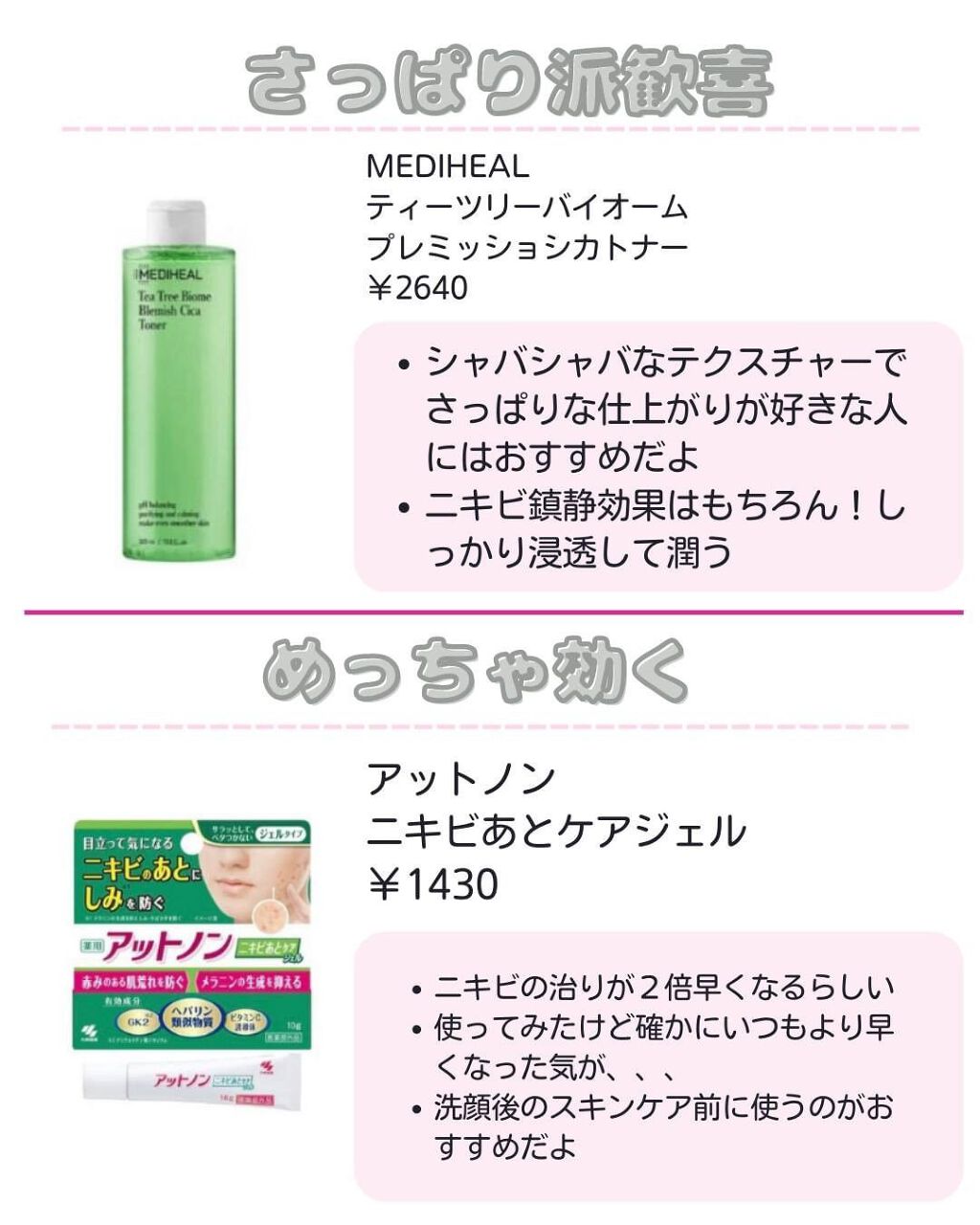 ããð·beauty kitchen on LIPS ãä»åã¯ãã䜿ãã°ééããªãïŒããã+ãããè·¡ã«å¹ãã¢ã€ãã 12..ãïŒ5æç®ïŒ