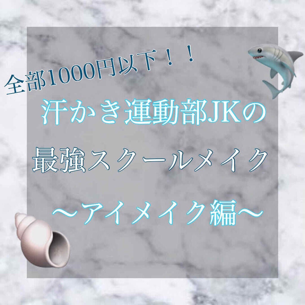 パーフェクトマルチアイズ/キャンメイク/アイシャドウパレットを使ったクチコミ(1枚目)