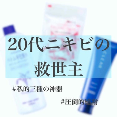 DAISO 圧縮フェイスマスクのクチコミ「
季節の変わり目、仕事の疲れ、睡眠不足、
間食のしすぎ、レディースウィーク前、
その全てに要因.....」（1枚目）