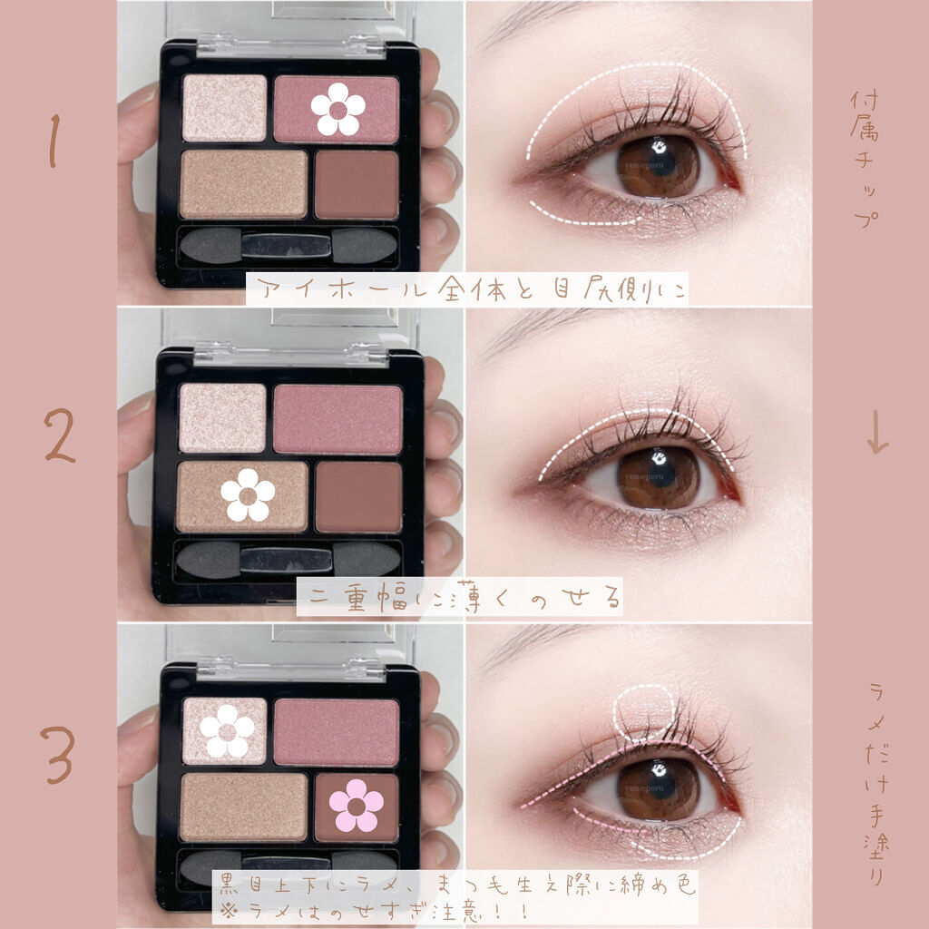 エテュセ アイエディション (マスカラベース)/ettusais/マスカラ下地を使ったクチコミ（3枚目）