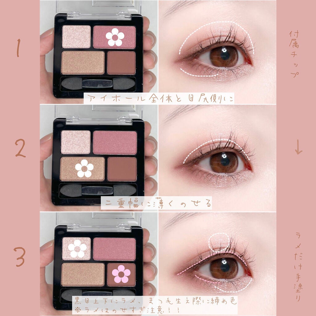 エテュセ アイエディション (マスカラベース)/ettusais/マスカラ下地を使ったクチコミ(3枚目)