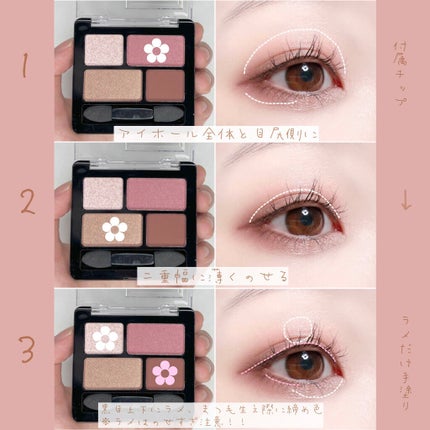 エテュセ アイエディション (マスカラベース)/ettusais/マスカラ下地を使ったクチコミ(3枚目)