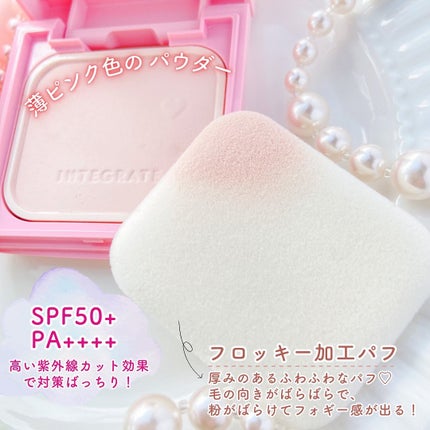 すっぴんメイカー トーンアップパウダーUV/インテグレート/プレストパウダーを使ったクチコミ(3枚目)