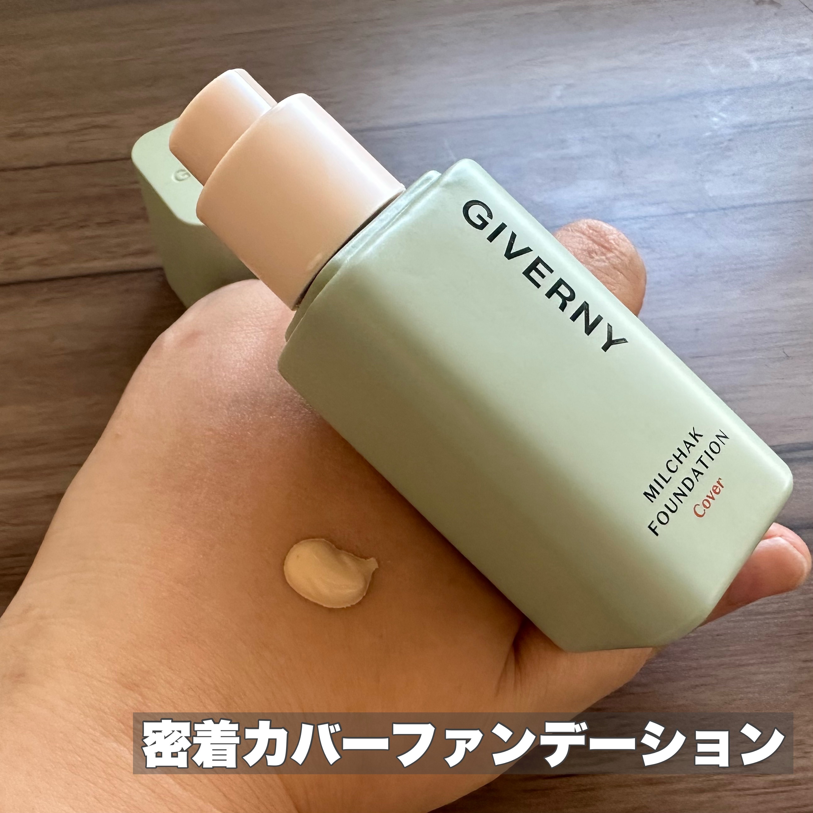 を使ったクチコミ（3枚目）