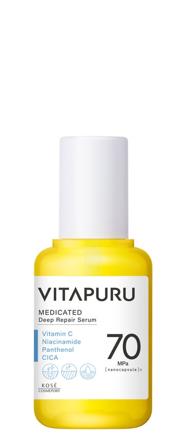 ビタプル ディープリペア セラム 40mL