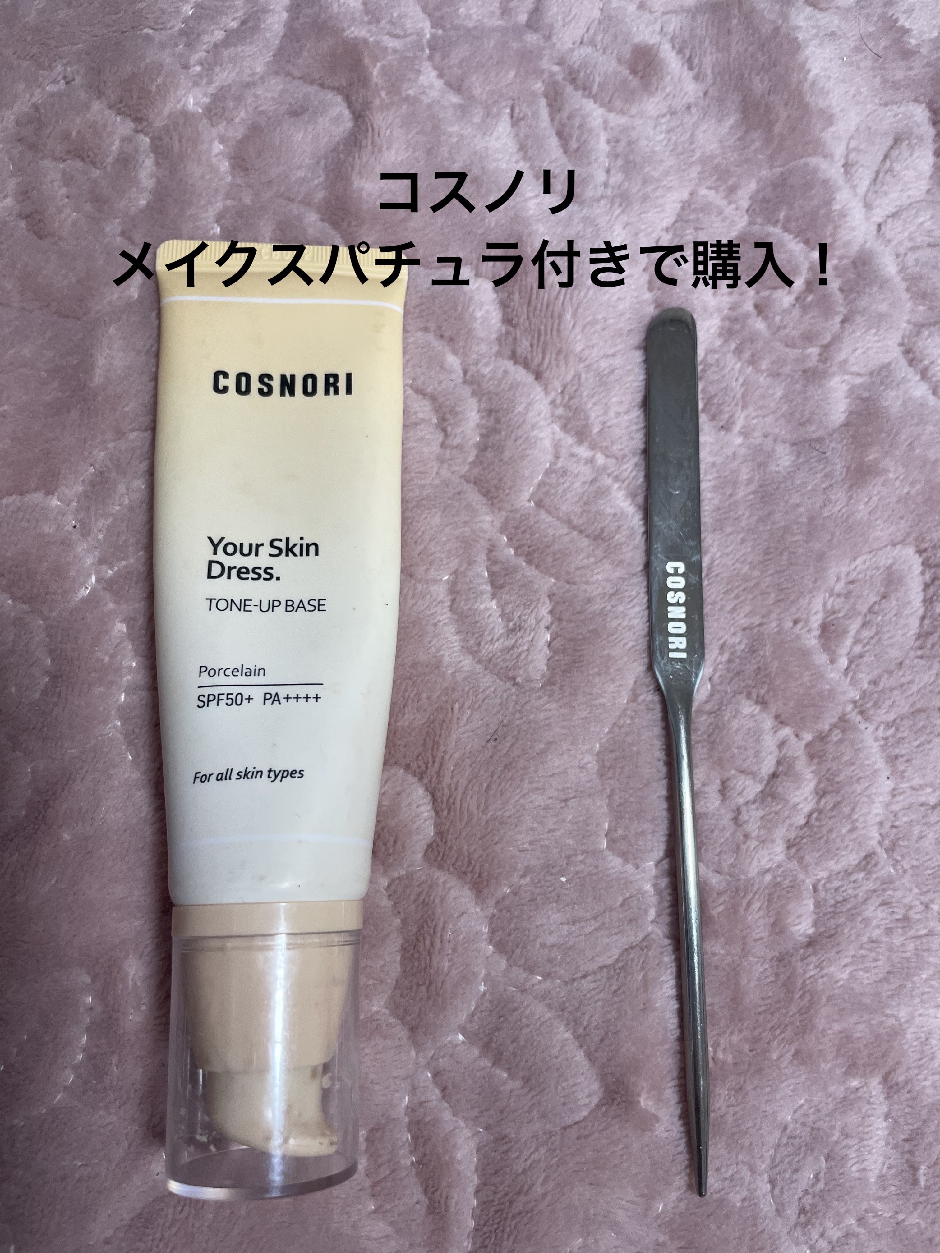 ハグクッション/mude./クッションファンデーションを使ったクチコミ（1枚目）