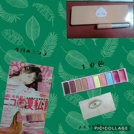 を使ったクチコミ(1枚目)