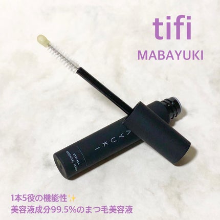 MABAYUKI/MABAYUKI/まつげ美容液を使ったクチコミ(2枚目)