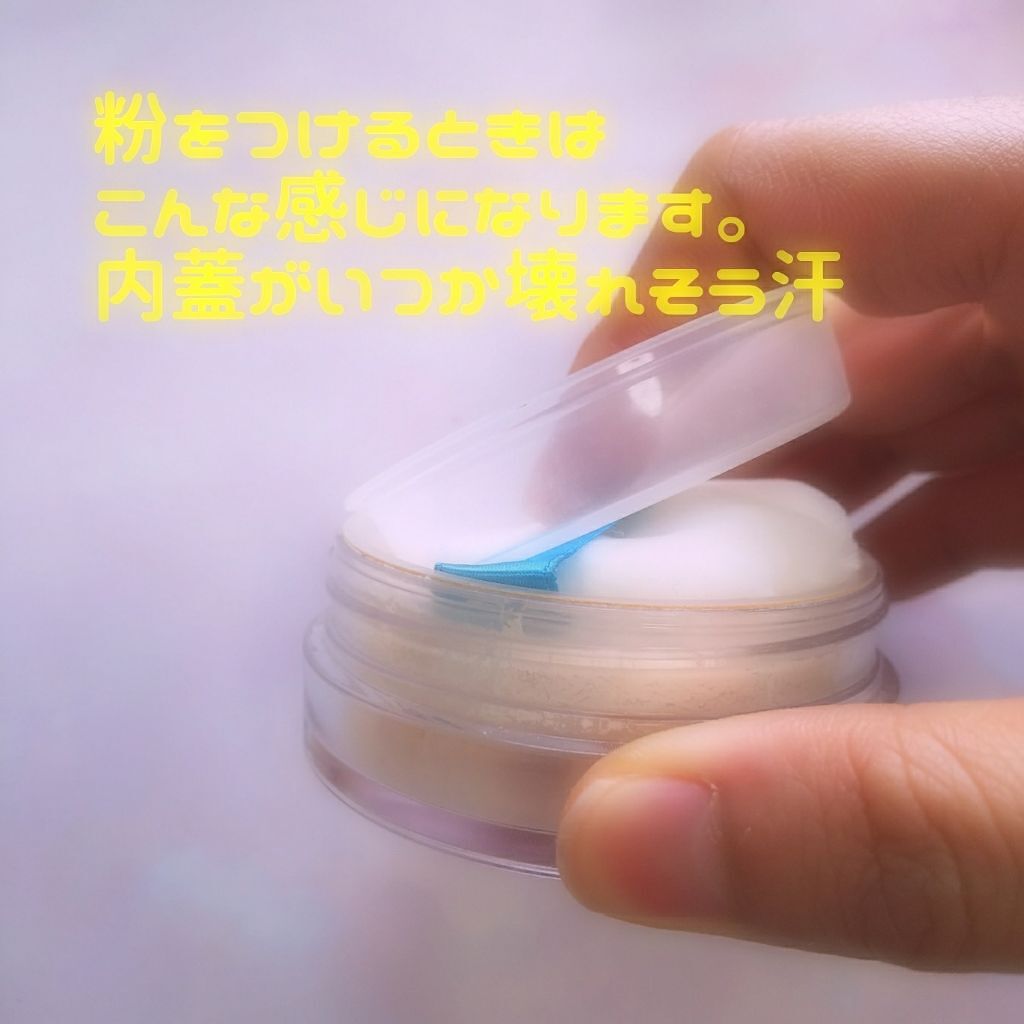 うるふわ仕上げパウダー/CEZANNE/ルースパウダーを使ったクチコミ(3枚目)