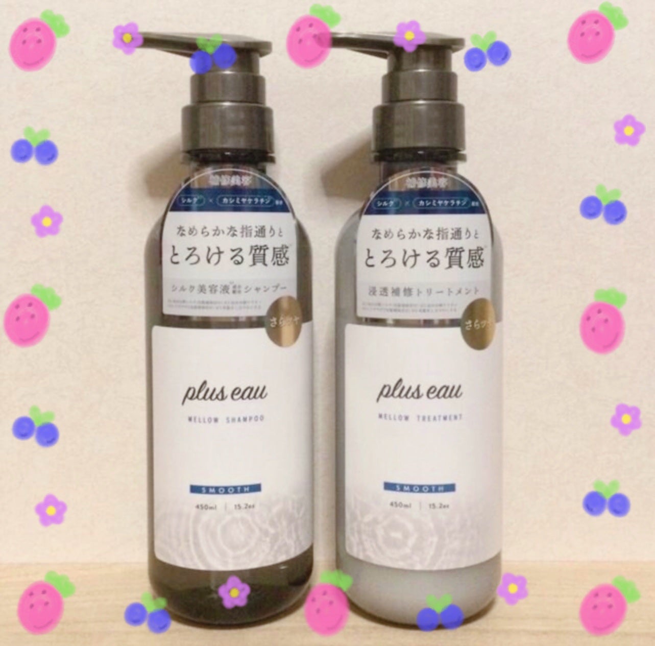 メロウシャンプー/メロウトリートメント/plus eau/市販シャンプーを使ったクチコミ(1枚目)