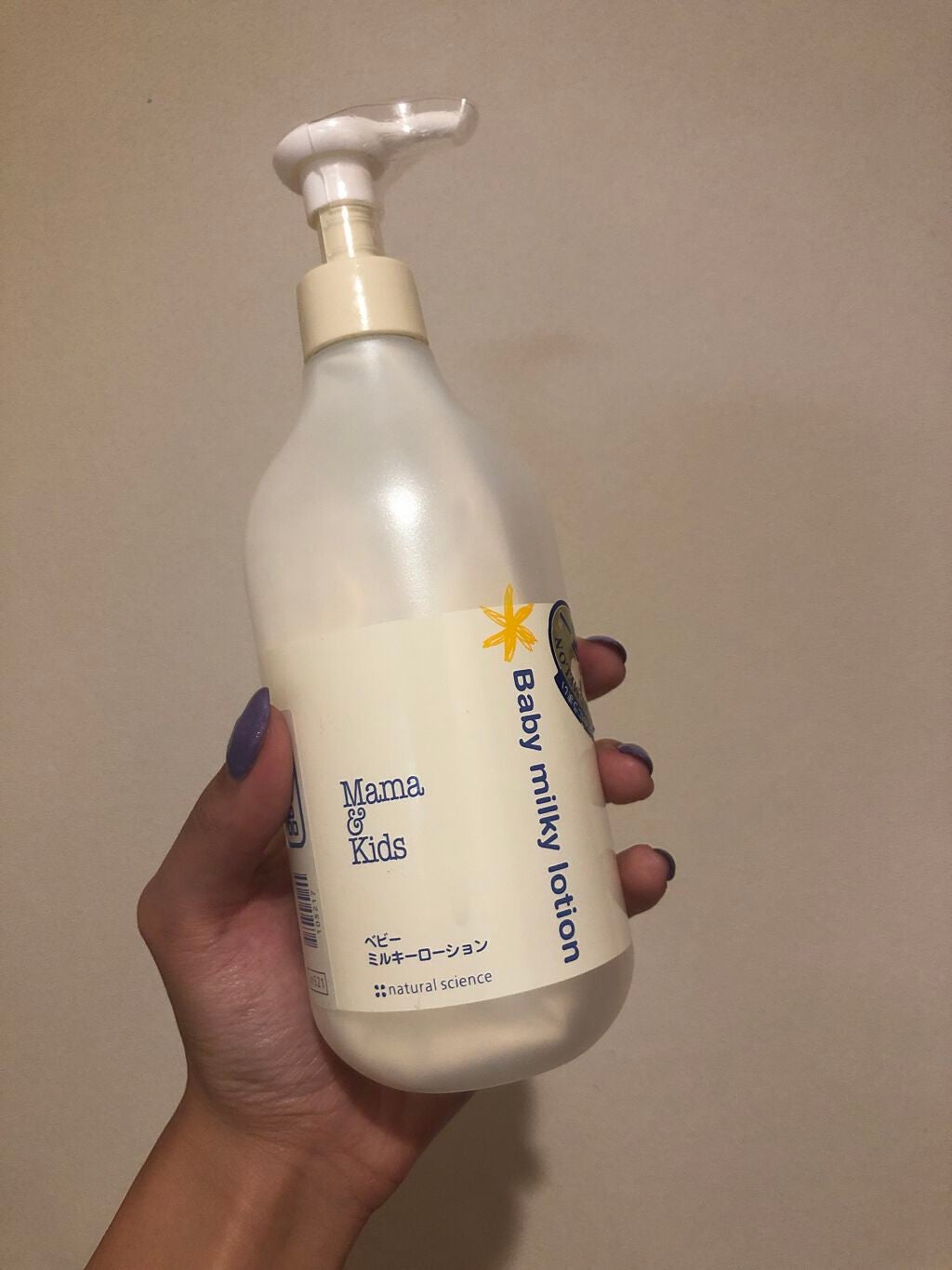 ママ&キッズ ベビー全身シャンプーフレイチェ/ナチュラルサイエンス/ボディソープを使ったクチコミ(1枚目)