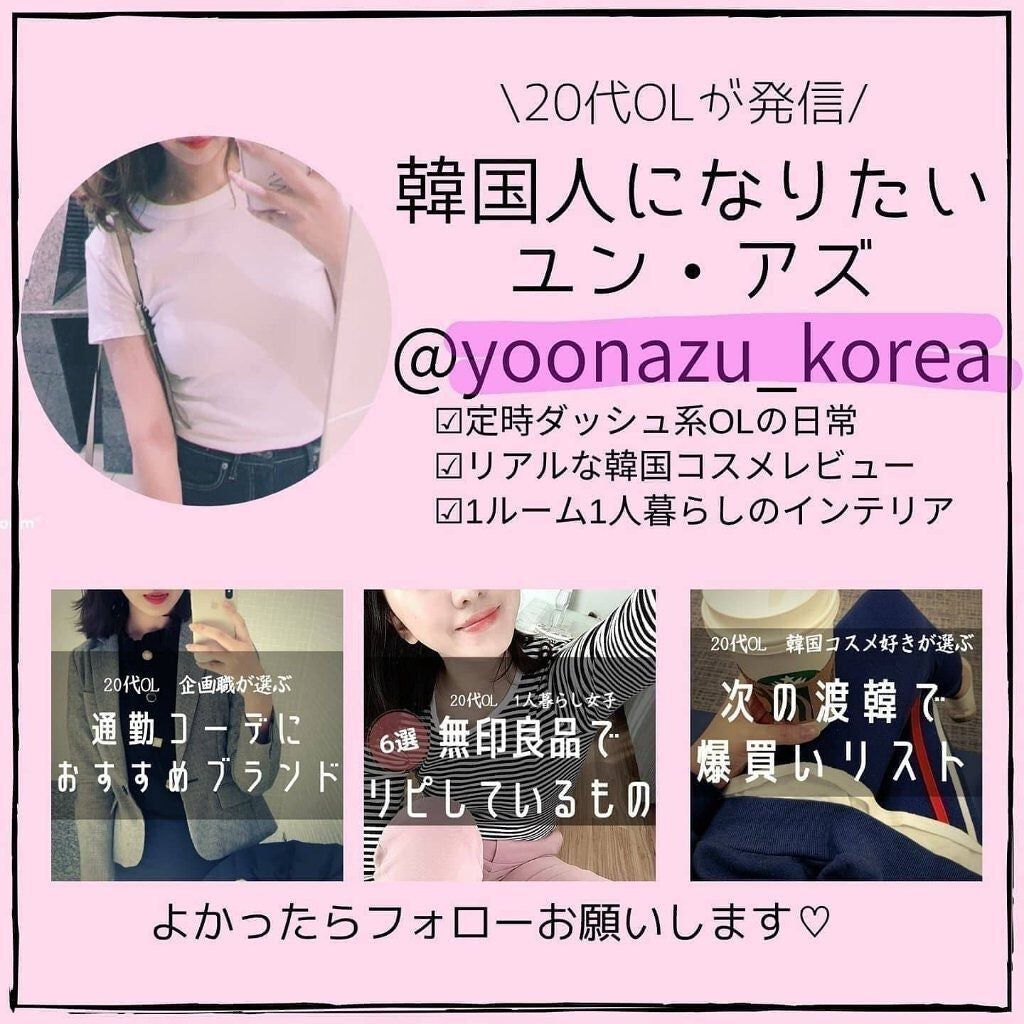 GOLD COLLAGEN DUAL EYE PATCH/SNP/アイケア・アイクリームを使ったクチコミ(6枚目)