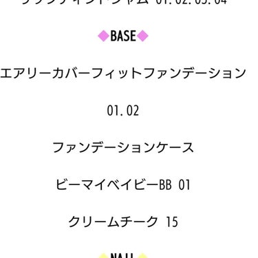 エアリーカバーフィットファンデーション/キャンメイク/パウダーファンデーションを使ったクチコミ（3枚目）