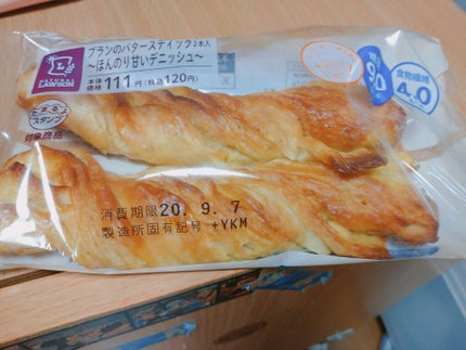 ブランのバタースティック/LAWSON (ローソン)/低糖質食品を使ったクチコミ(1枚目)