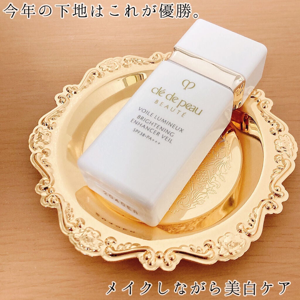 クレ・ド・ポー ボーテ ヴォワールルミヌ/クレ・ド・ポー ボーテ/化粧下地を使ったクチコミ(1枚目)