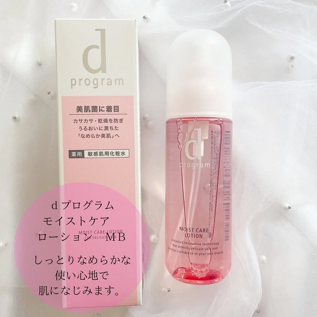 エッセンスイン クレンジングフォーム/d プログラム/洗顔フォームを使ったクチコミ(3枚目)