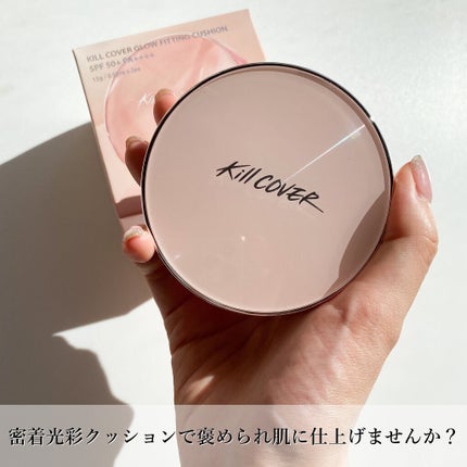 キル カバー グロウ クッション/CLIO/クッションファンデーションを使ったクチコミ(6枚目)