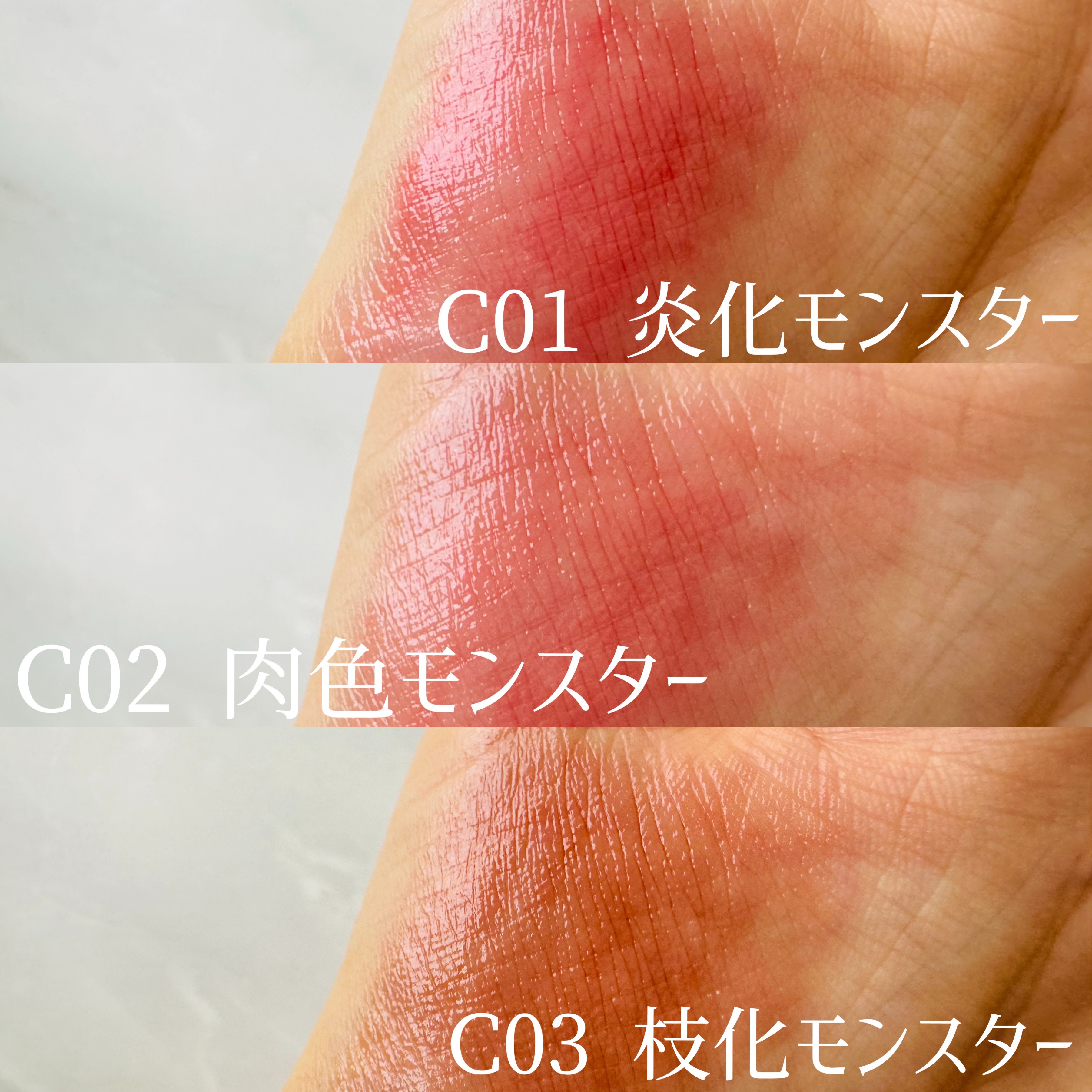 リップモンスター クリアトーン/KATE/口紅を使ったクチコミ（3枚目）