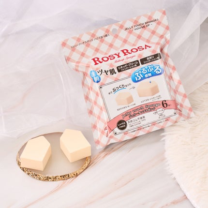 ジェリータッチスポンジ ハウス型/ロージーローザ/パフ・スポンジを使ったクチコミ(1枚目)