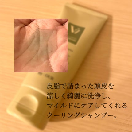 V7 スーパープロテイン ボンドヘアエッセンス/by : OUR/アウトバストリートメントを使ったクチコミ(3枚目)
