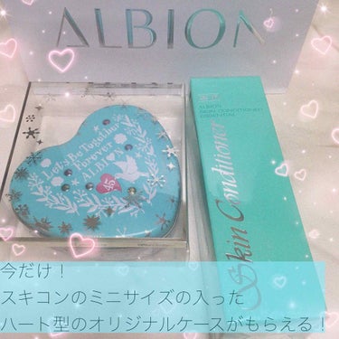 アルビオン 薬用スキンコンディショナー エッセンシャル/ALBION/化粧水を使ったクチコミ（1枚目）