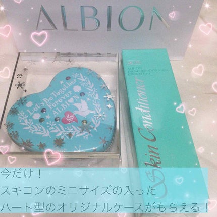 アルビオン 薬用スキンコンディショナー エッセンシャル/ALBION/化粧水を使ったクチコミ(1枚目)