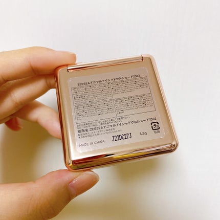 アニマルアイシャドウ(4シェード)/ZEESEA/アイシャドウパレットを使ったクチコミ(7枚目)