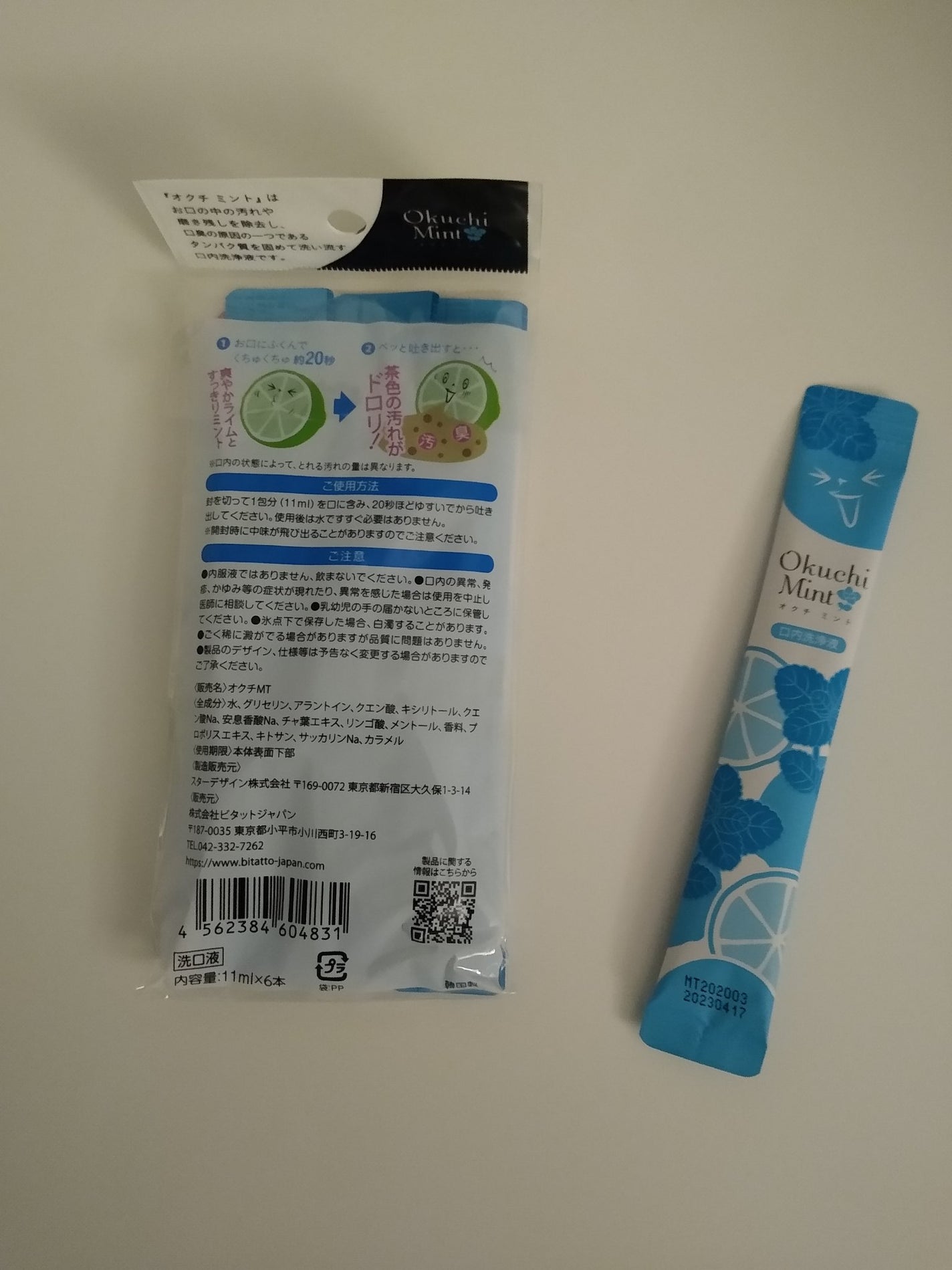 オクチミント(マウスウォッシュ)/オクチシリーズ/マウスウォッシュ・スプレーを使ったクチコミ(3枚目)