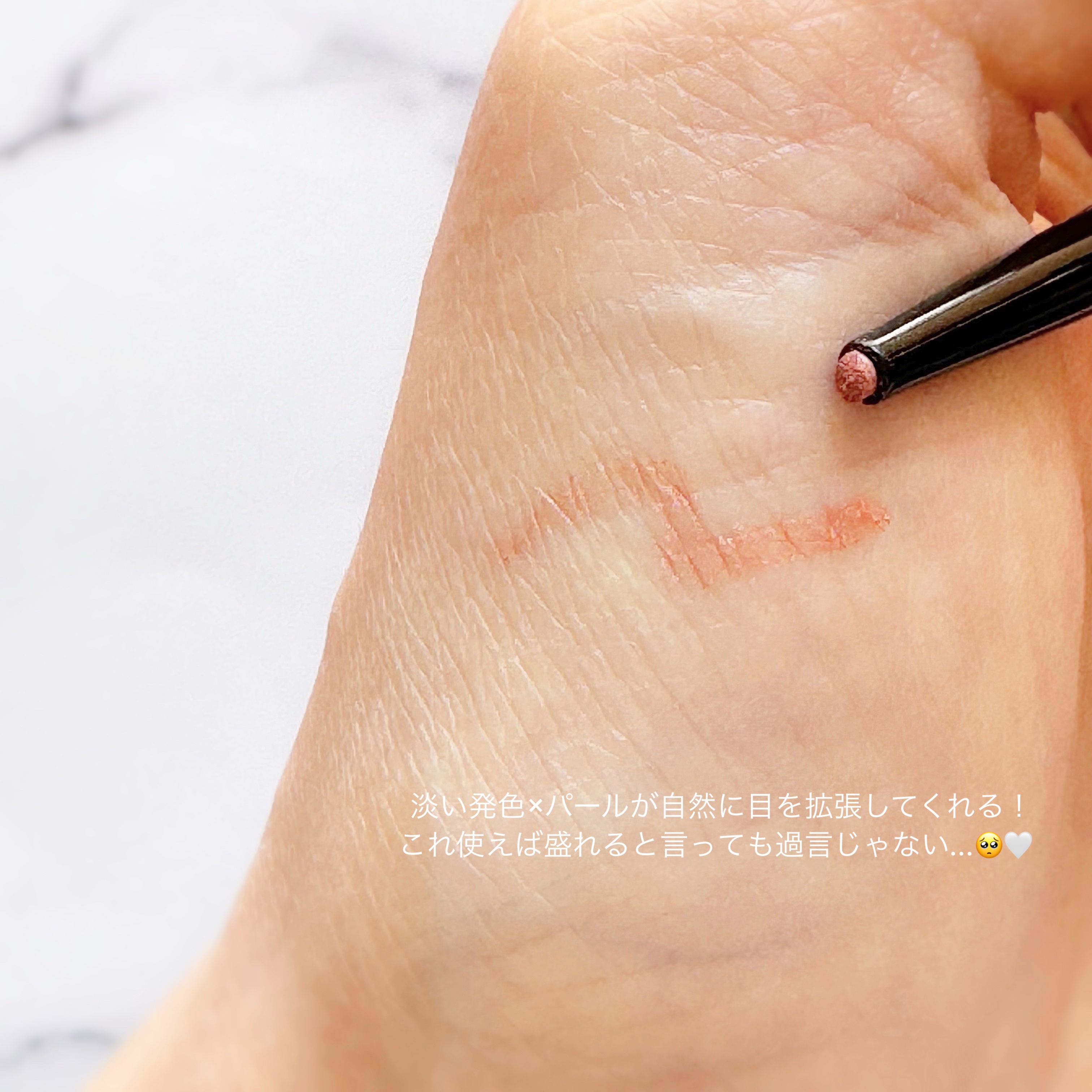 &be アンダーアイライナー/＆be/ジェルアイライナーを使ったクチコミ（3枚目）