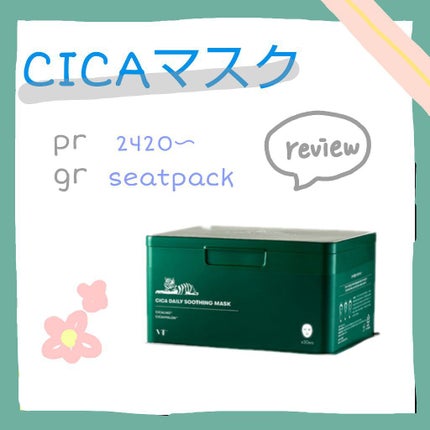 を使ったクチコミ(1枚目)