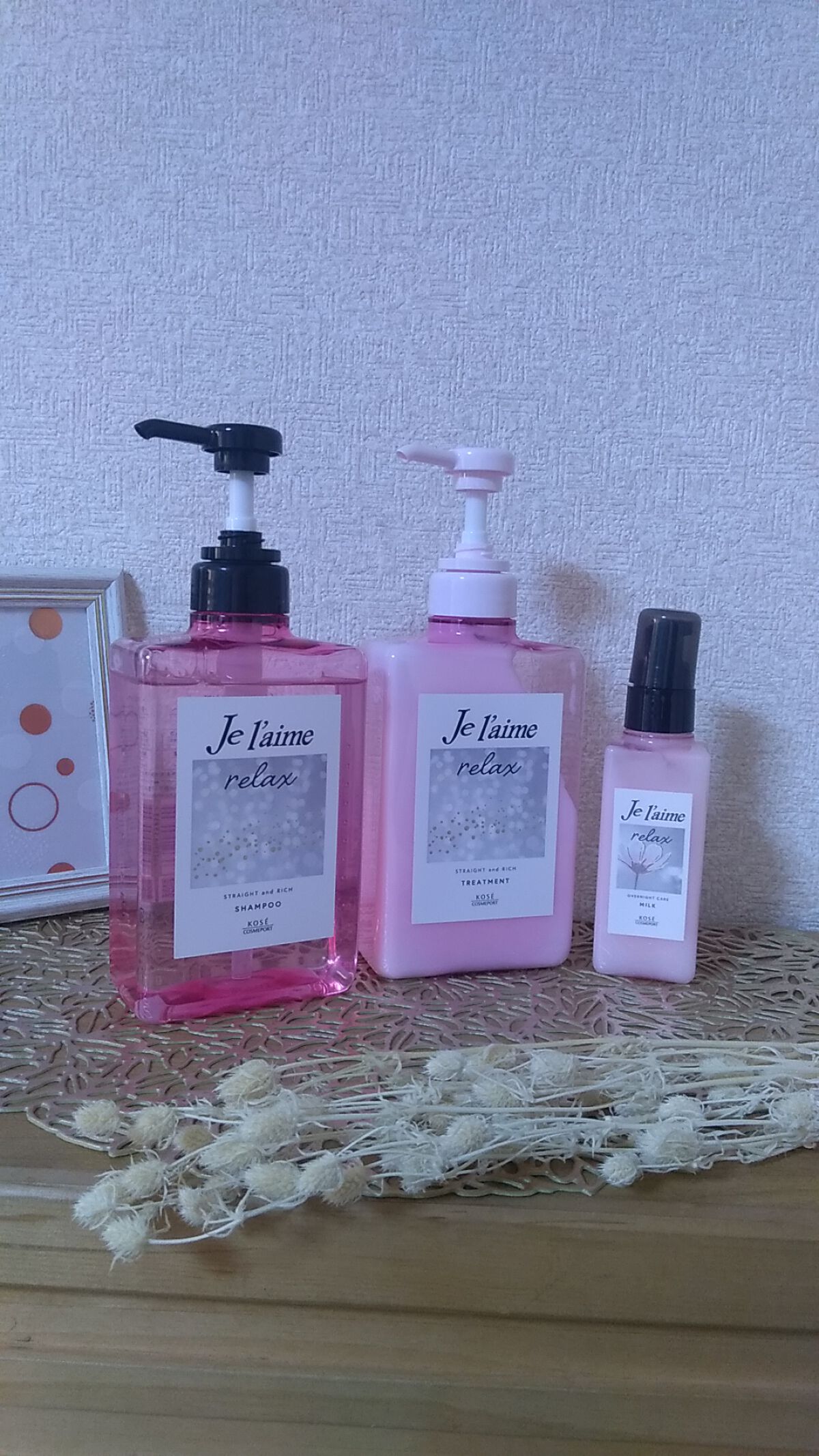 リラックス オーバーナイトケア ミルク/Je l'aime/ヘアミルクを使ったクチコミ(1枚目)