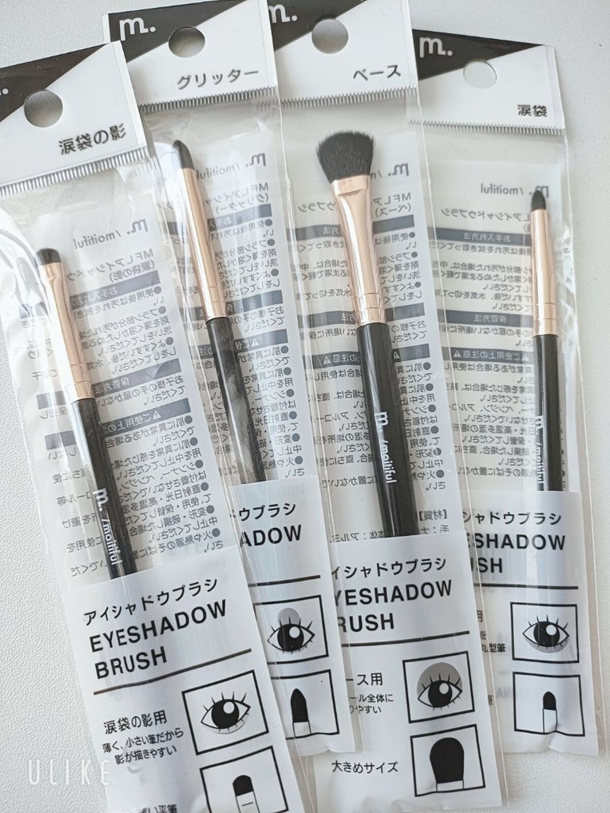 MFL リキッドアイライナー/DAISO/リキッドアイライナーを使ったクチコミ（3枚目）