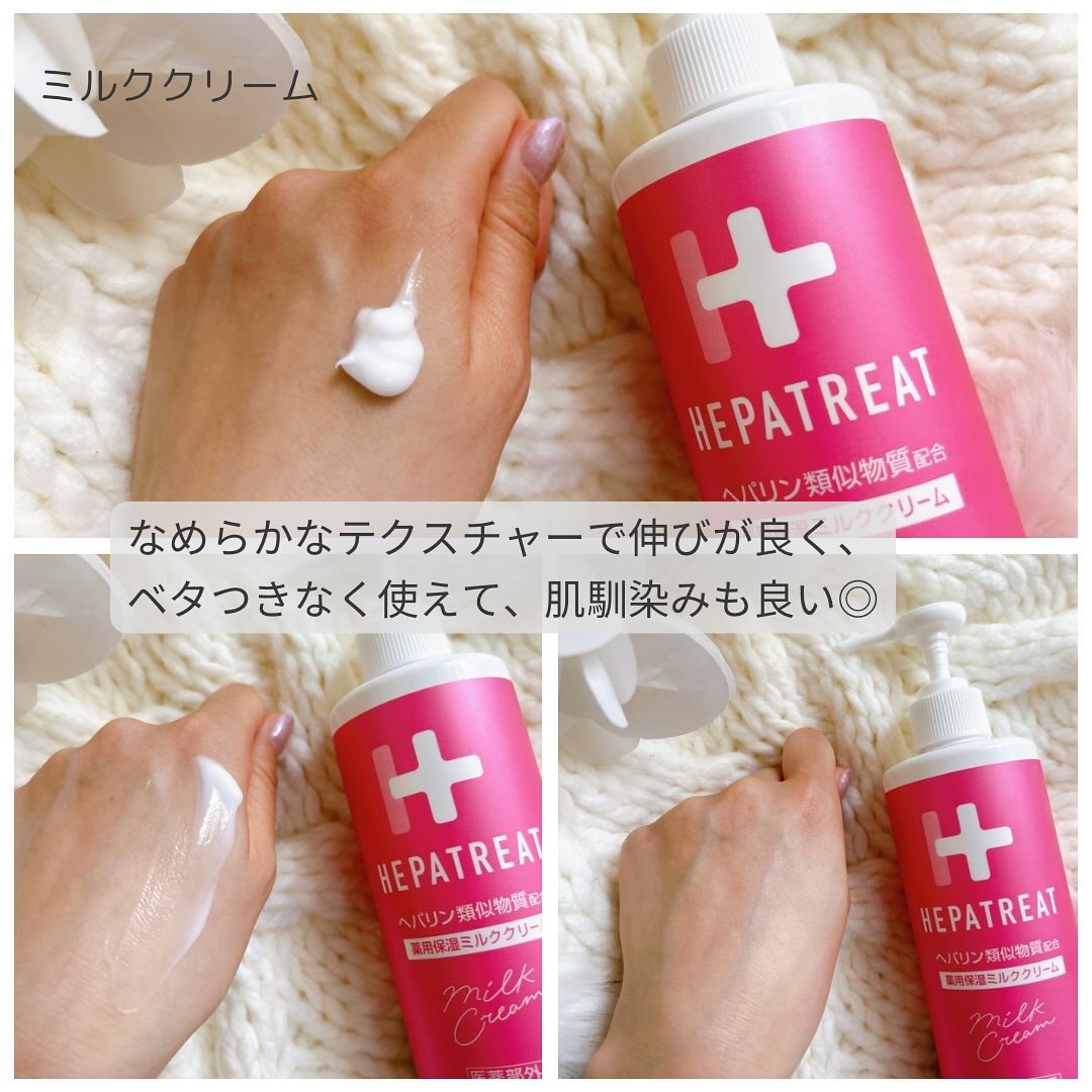 美容液30枚、化粧水30枚、保湿クリーム30枚 pm_page01_200.jpg