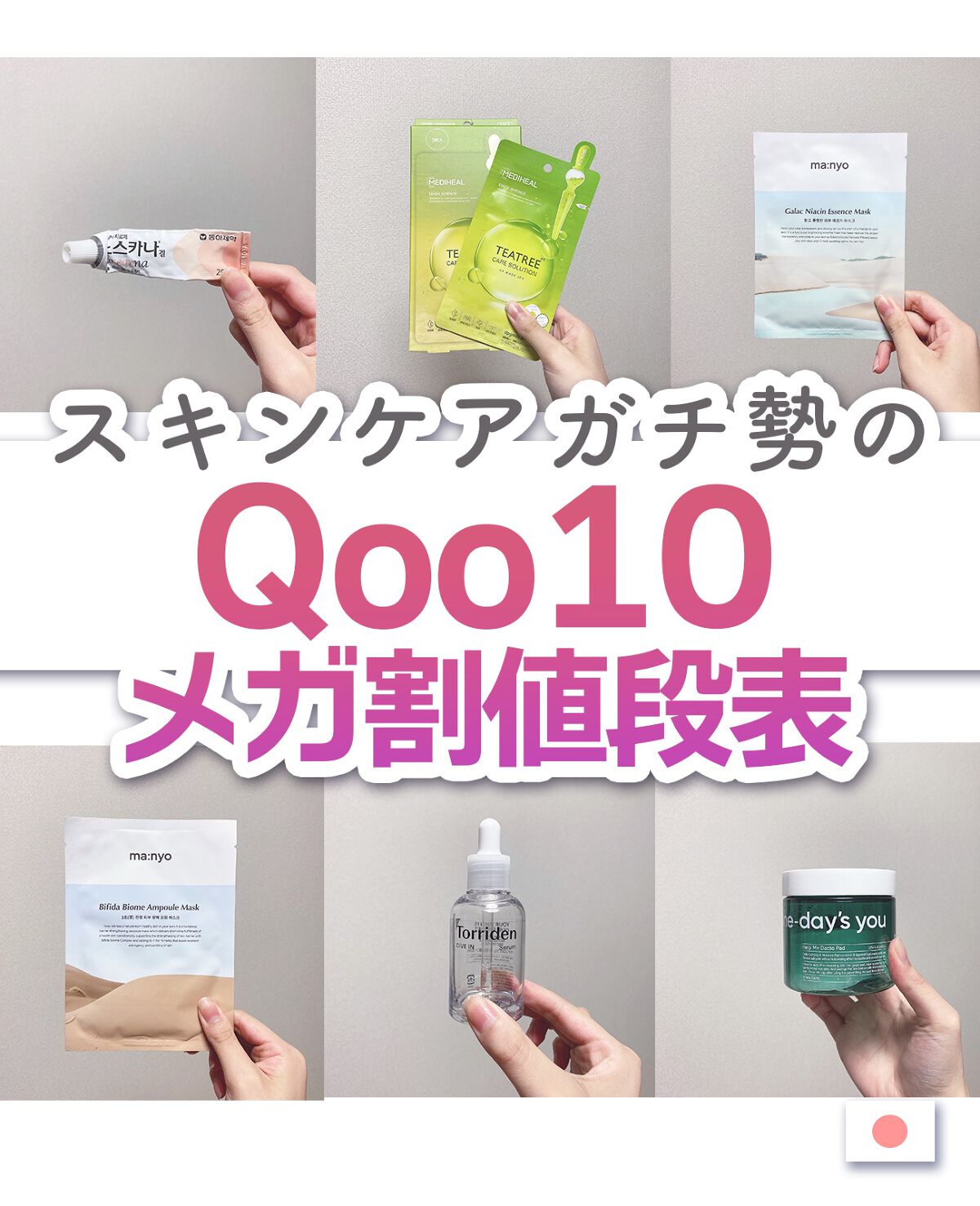 ティーツリーケアソリューション アンプルマスクJEX/MEDIHEAL/シートマスク・パックを使ったクチコミ(1枚目)