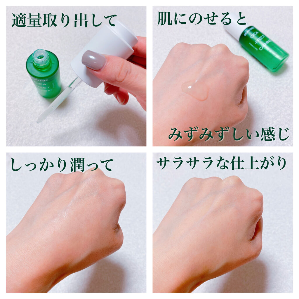 CICAカーミングエッセンス/DEWYTREE/美容液を使ったクチコミ（2枚目）