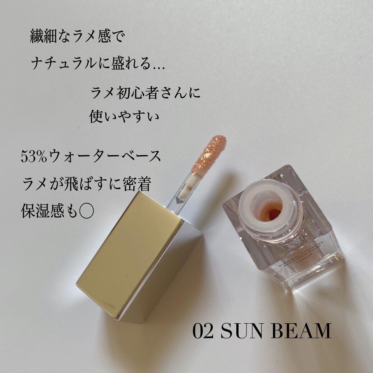 グリッターアイシャドウ/Dear.A/グリッターを使ったクチコミ(2枚目)