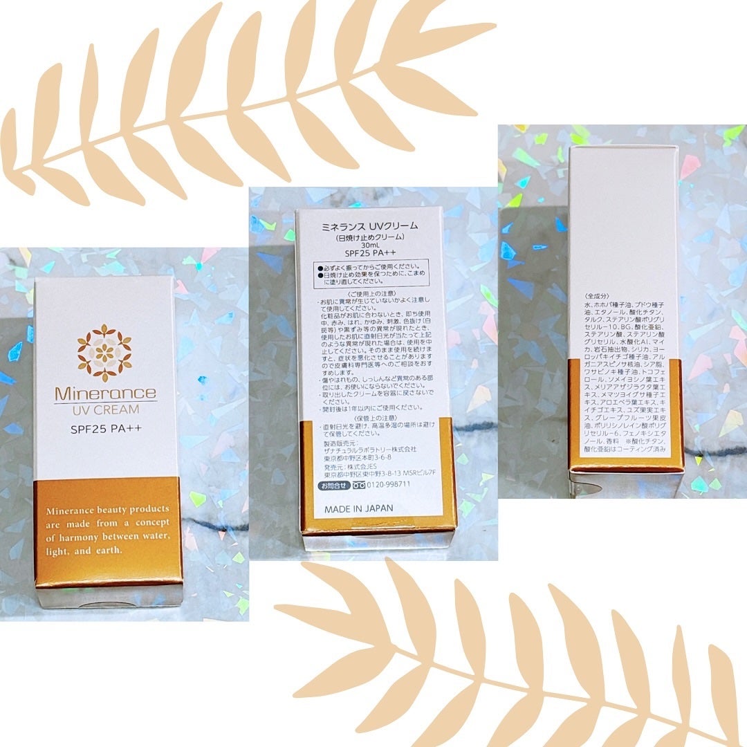 UVクリーム/ミネランス/日焼け止めクリームを使ったクチコミ(2枚目)