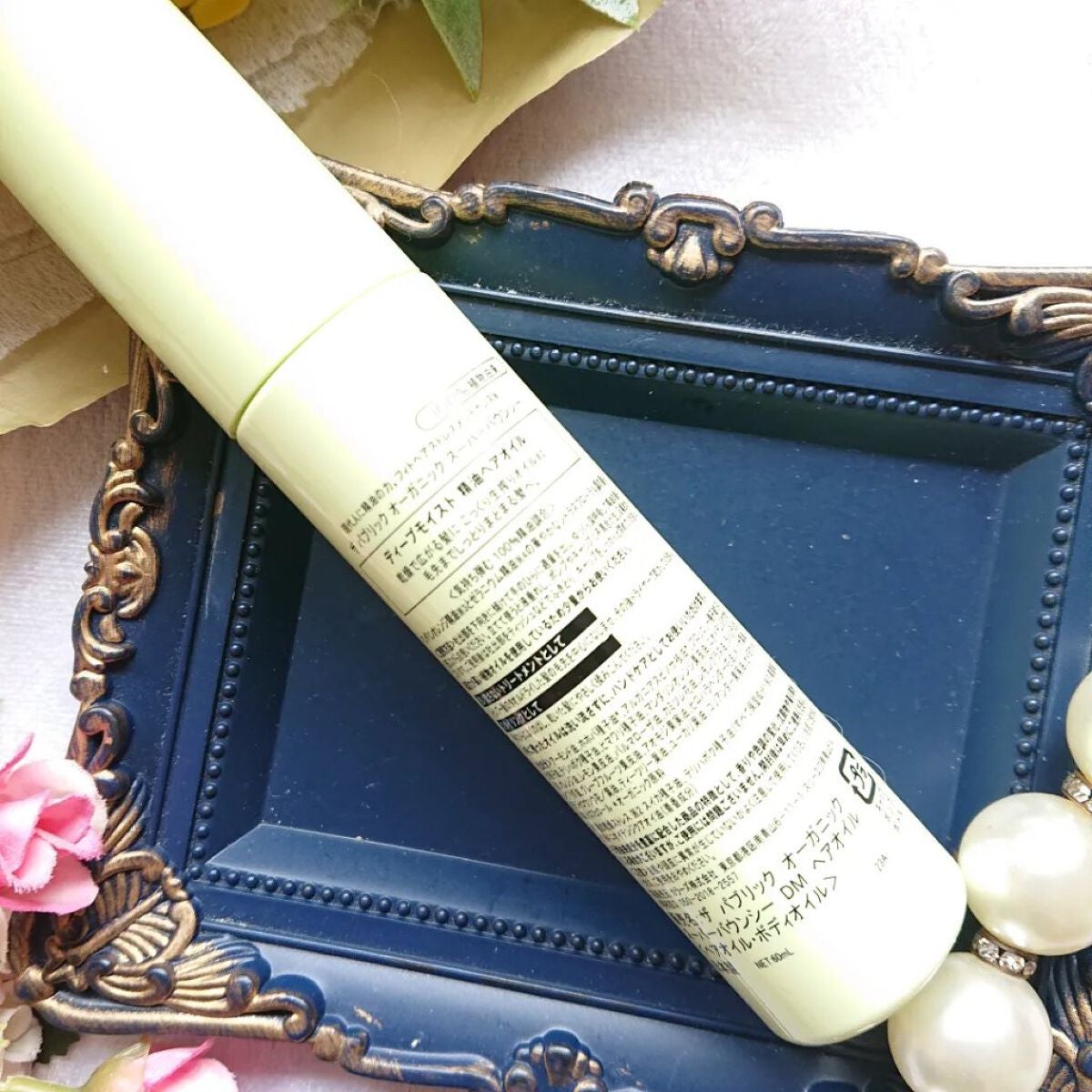 スーパーシャイニーヘアオイル/THE PUBLIC ORGANIC/ヘアオイルを使ったクチコミ(7枚目)