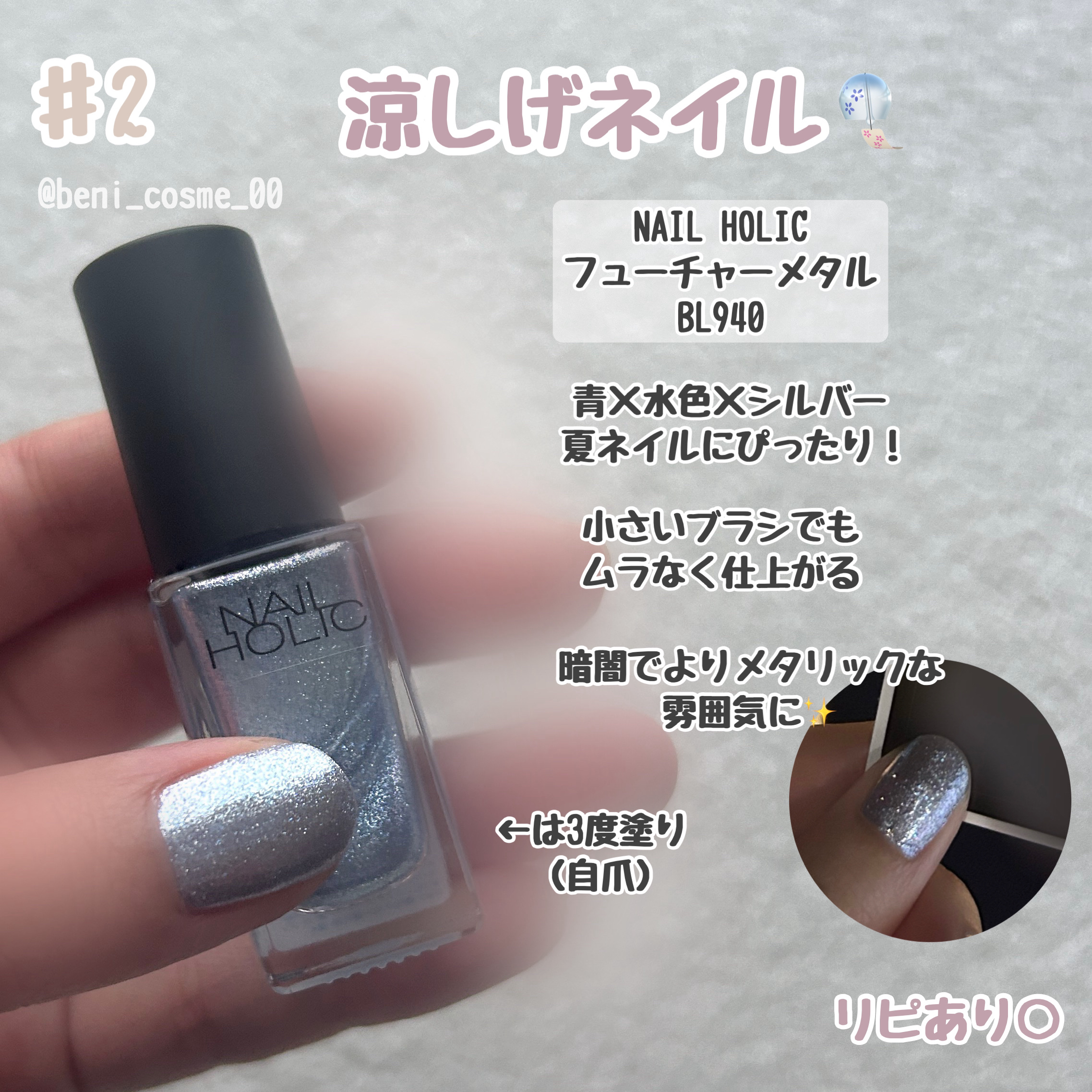 SS ビオリス ボタニカル ポイント ヘアスティック/SSビオリス/ヘアジェルを使ったクチコミ（3枚目）