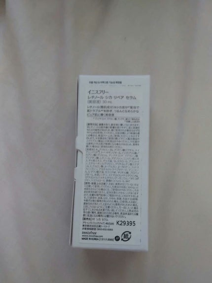 レチノール シカ リペア セラム/innisfree/美容液を使ったクチコミ(4枚目)