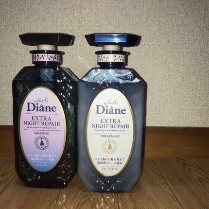 エクストラナイトリペア シャンプー&トリートメント/ダイアン/市販シャンプーを使ったクチコミ(1枚目)