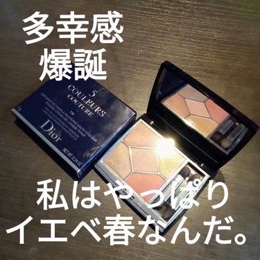 BAKED POWDER BLUSH/Milani Cosmetics/パウダーチークを使ったクチコミ（1枚目）