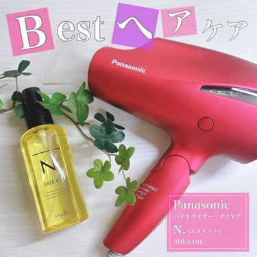 ヘアードライヤー ナノケア EH-NA99 PR（ルージュピンク）/Panasonic/ドライヤーを使ったクチコミ（1枚目）