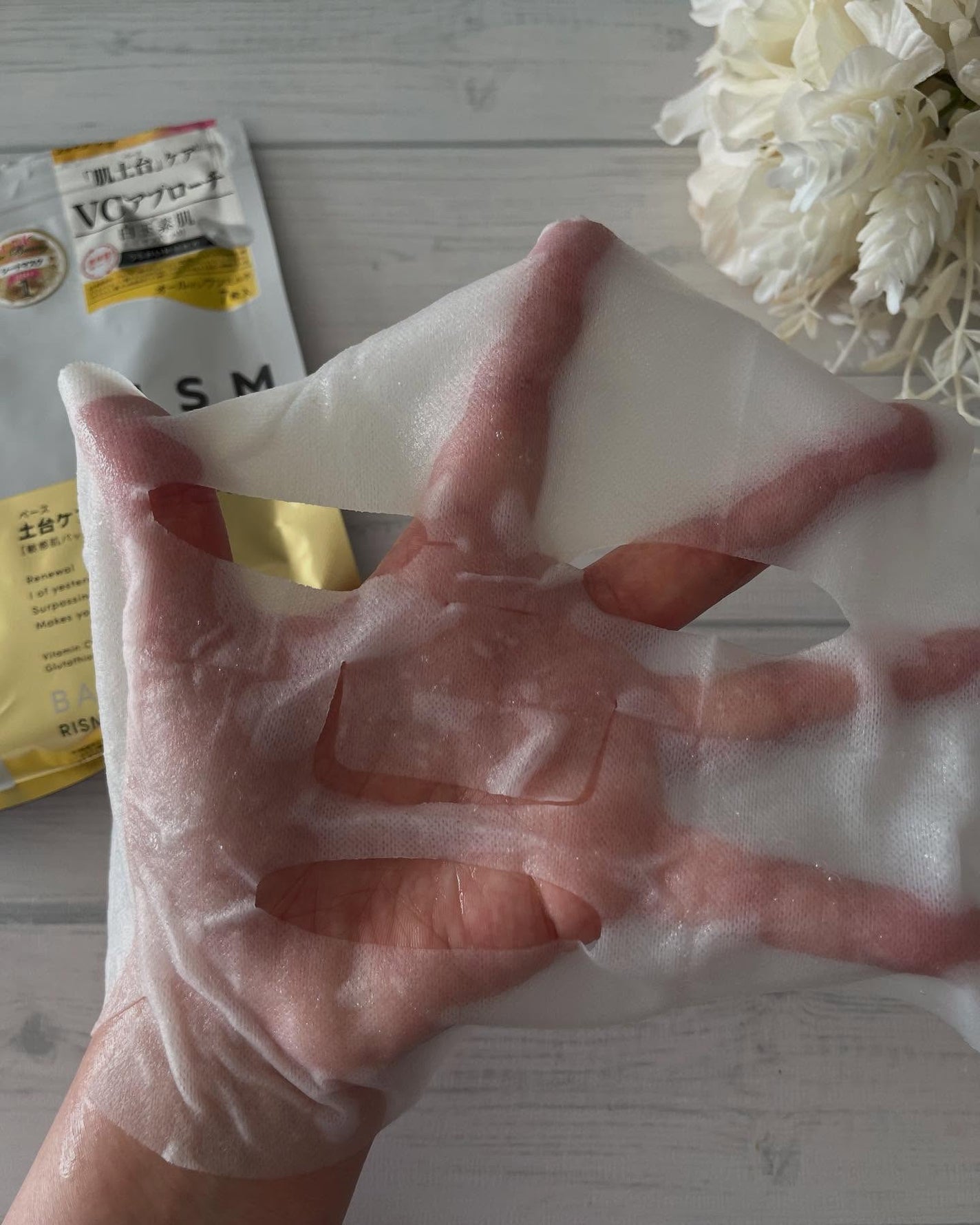 リズム べース デイリーケアマスク(シャイン)/RISM/シートマスク・パックを使ったクチコミ(6枚目)