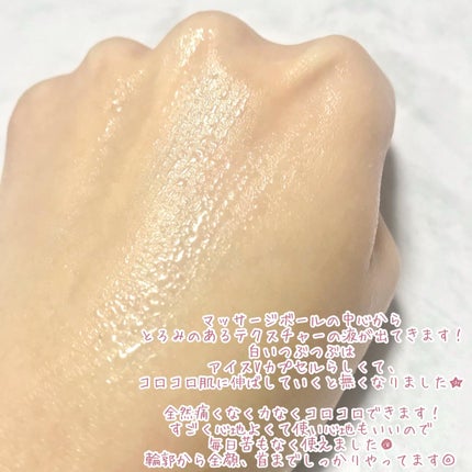 Vフィット ローラー クリーム/HUE_CALM/フェイスクリームを使ったクチコミ(5枚目)