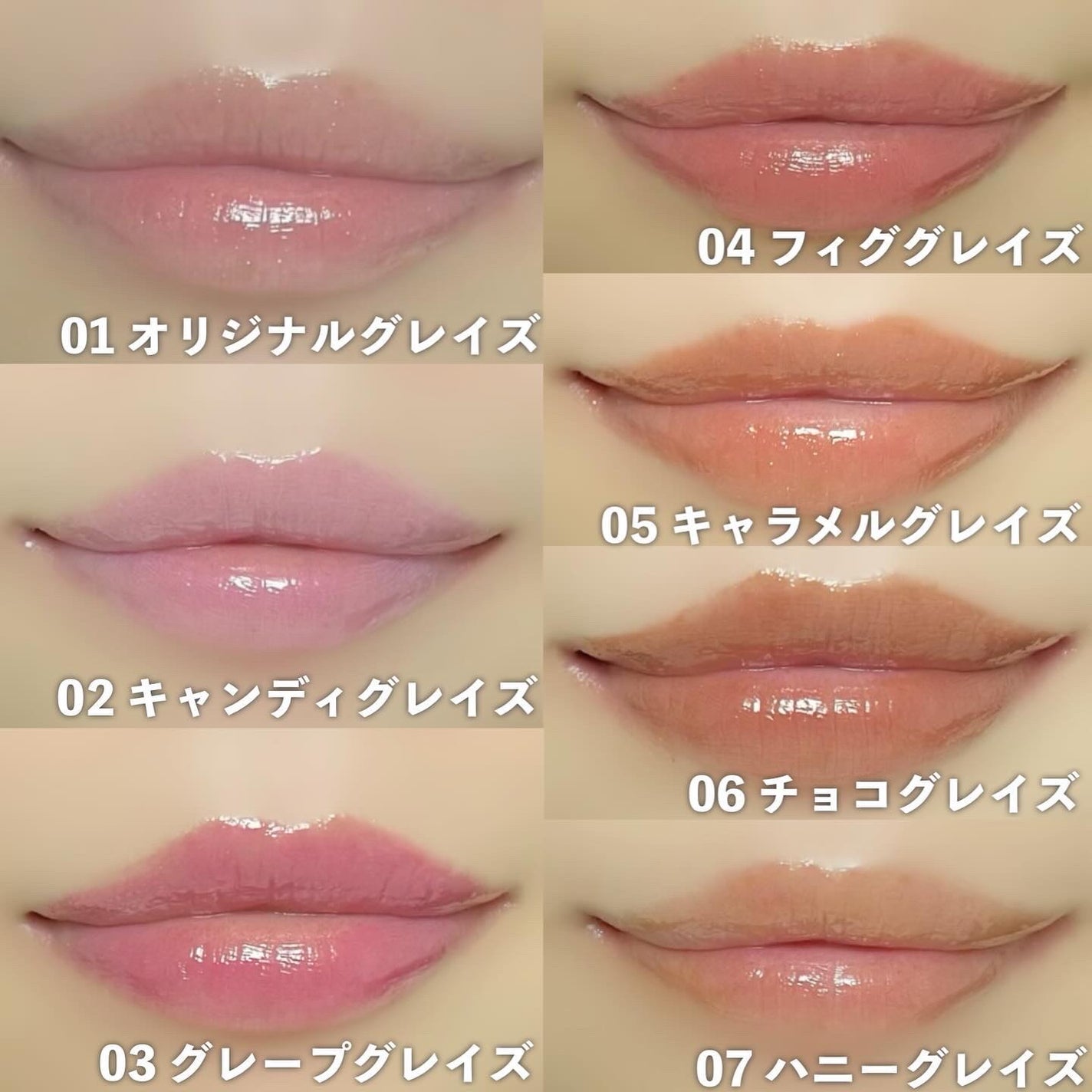 オーバーグレイズスティック/BBIA/口紅を使ったクチコミ(4枚目)