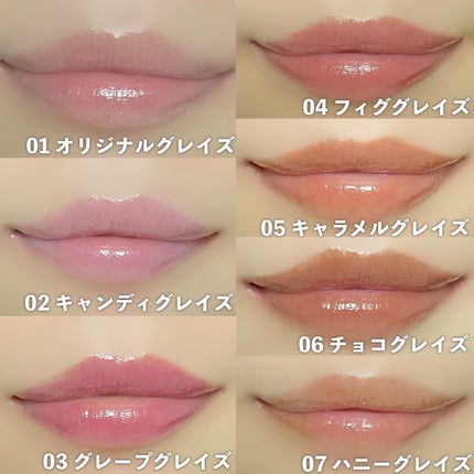 オーバーグレイズスティック/BBIA/口紅を使ったクチコミ(4枚目)