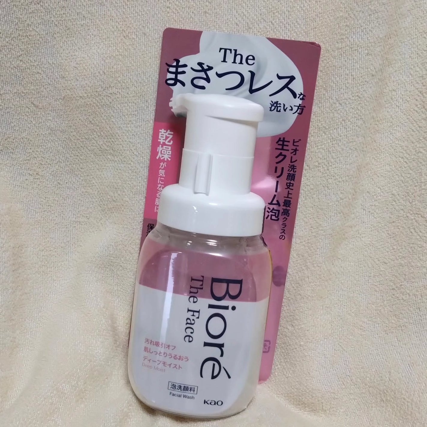 ビオレ ザフェイス 泡洗顔料 ディープモイスト/ビオレ/泡洗顔を使ったクチコミ(1枚目)