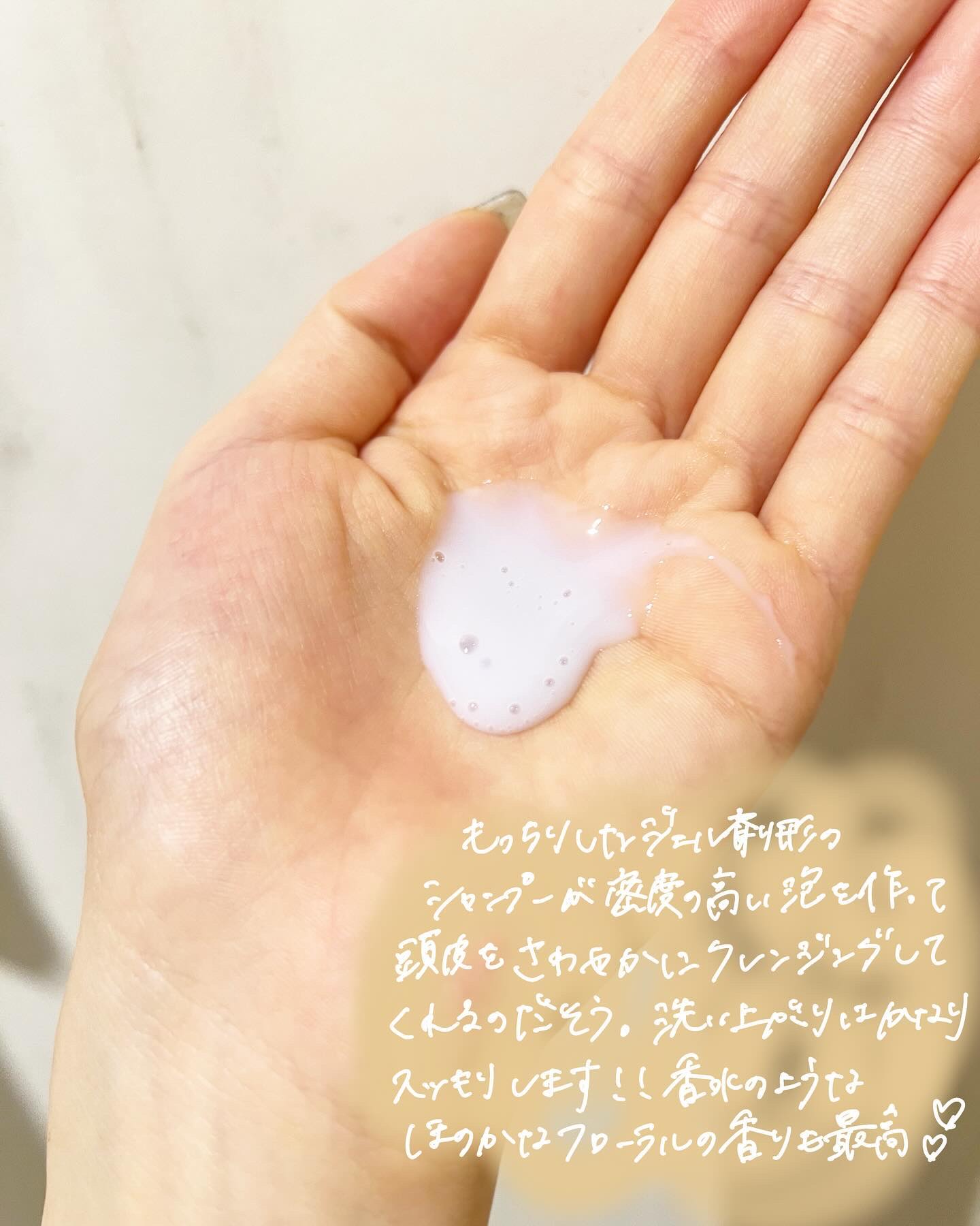 セラブルーチンシャンプー/Epunol/市販シャンプーを使ったクチコミ（3枚目）